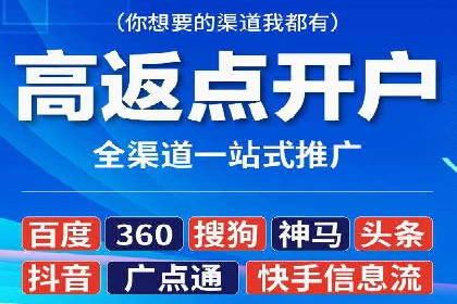 百度SEM代运营的优化策略与实战技巧分享